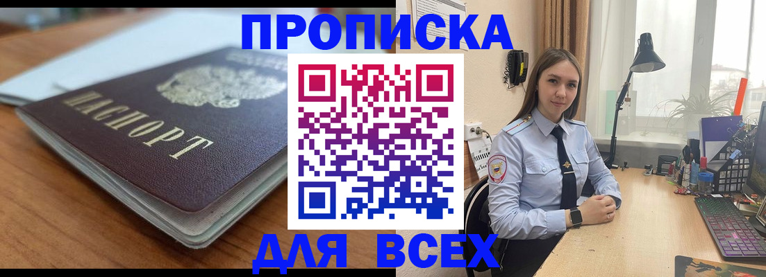 регистрация в Нижневартовске