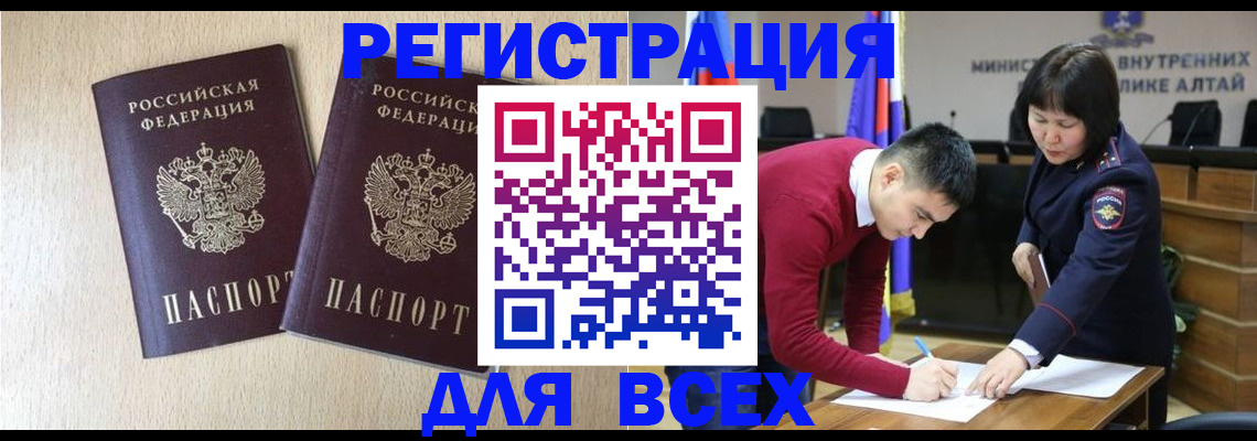 прописка поиск в Нижневартовске